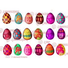 Готова фотодекорация за мъфини и дребни сладки - Великден 1